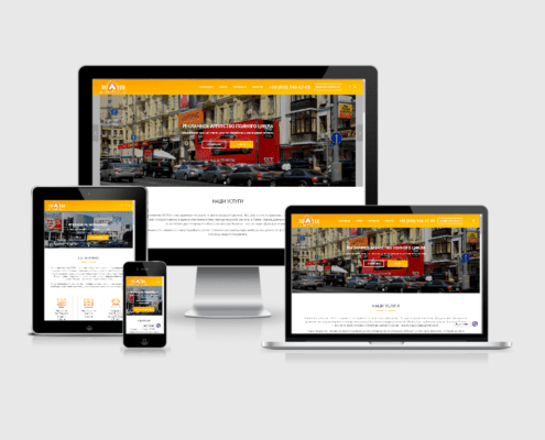 Desarrollo de Landing Page - создание и продвижение сайтов, реклама Google, SEO оптимизация - фото - Sozdanie-sajta-reklamnogo-agenstva-495x400 - Аликанте, Испания