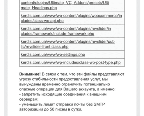 Лечение сайта от вирусов, удаление хакерских скриптов - Создание и продвижение, оптимизация сайтов заказать, реклама в Google, SEO раскрутка - Фото Lechenie-sajta-ot-virusov-udalenie-hakerskih-skriptov-vosstanovlenie-sajta-posle-vzloma-495x400