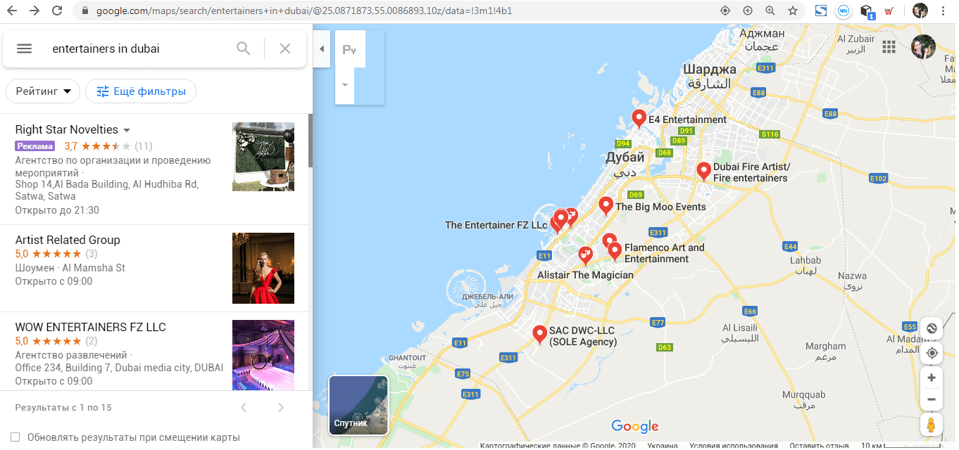 SEO продвижение сайта компании, регион Дубай (ОАЭ) - создание и продвижение сайтов, реклама Google, SEO оптимизация - фото - Location-ARG-1-1 - Аликанте, Испания