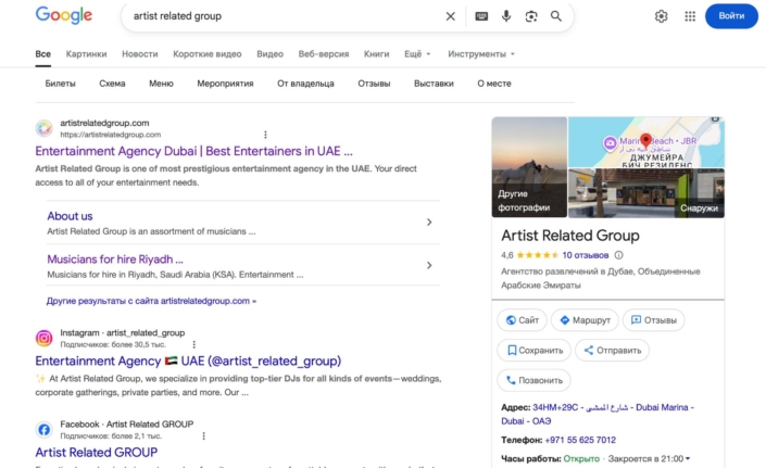 Local SEO Services - создание и продвижение сайтов, реклама Google, SEO оптимизация - фото - lokalnoe-seo-2025-09-14-v-07.14.50-705x431 - Аликанте, Испания