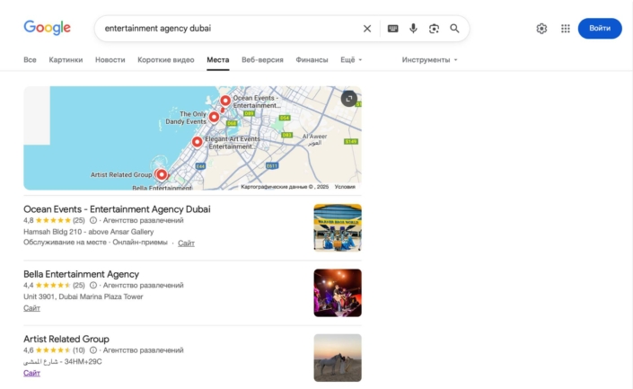 Local SEO Services - создание и продвижение сайтов, реклама Google, SEO оптимизация - фото - lokalnoe-seo-2025-09-14-v-07.16.21-705x433 - Аликанте, Испания
