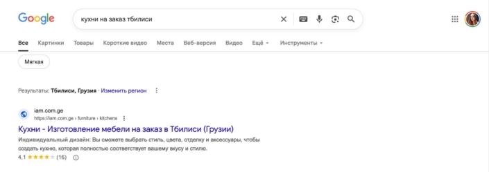 Local SEO Services - создание и продвижение сайтов, реклама Google, SEO оптимизация - фото - lokalnoe-seo-2025-09-14-v-07.17.53-705x249 - Аликанте, Испания