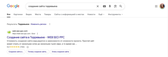 Local SEO Services - создание и продвижение сайтов, реклама Google, SEO оптимизация - фото - lokalnoe-seo-2025-09-14-v-07.18.21-705x241 - Аликанте, Испания