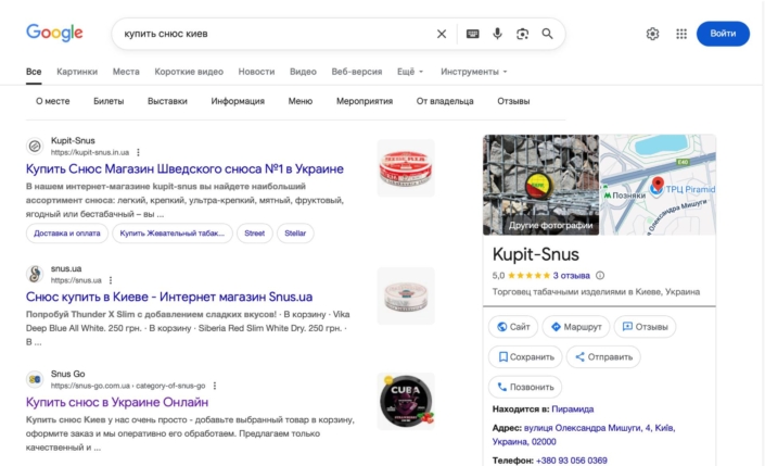 Local SEO Services - создание и продвижение сайтов, реклама Google, SEO оптимизация - фото - lokalnoe-seo-2025-09-14-v-07.49.01-1-705x429 - Аликанте, Испания